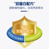 中粮可益康中老年高钙蛋白粉礼盒 商品缩略图4