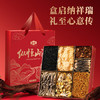 金唐 纵恒山海380g 海产菌菇干货礼盒羊肚菌海参火锅食材年货节送礼 /粮油调味 /南北干货 /组合干货 商品缩略图0