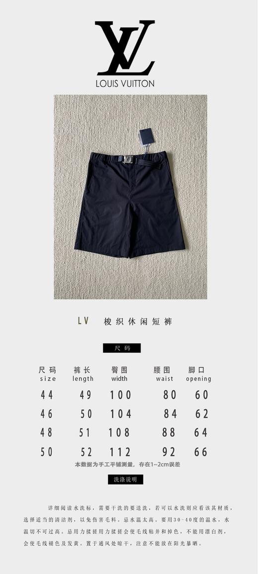 驴家 搭扣直筒休闲短裤（JN） 商品图2