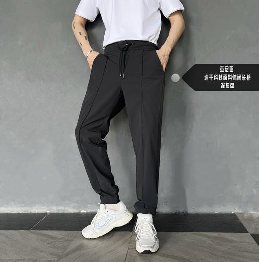 杰尼 新款夏季爽裤（JN） 商品图0