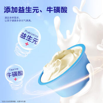 妙可蓝多成长奶酪杯100g*3 芝士 原味草莓味蓝莓味 休闲奶酪零食即食/涂抹 /粮油调味 /奶酪黄油 /奶酪/奶酪制品 商品图1