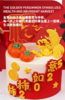 柿柿如意步步高升蛋糕（加高款） 商品缩略图0