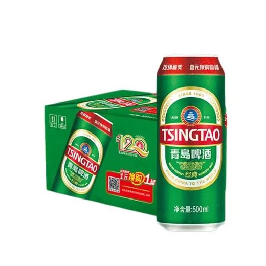 青岛啤酒经典10度500ml*1听/6听/12听 商品图1
