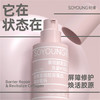 【活动兑换】轻漾胶原全家桶（医用重组Ⅲ型胶原蛋白精华30ml*1瓶+面霜50g*1盒+胶原粉膜*5盒）（面霜新老包装混发） 商品缩略图4