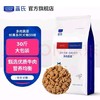 蓝氏多口味燕麦鸡肉/多肉蔬菜/鱼肉蔬菜/青蔬海宴33磅（15KG） 商品缩略图3