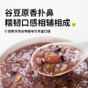 田喜粮鲜有机杂粮小米粥月子米 朝阳有机黄小米+八宝米含膳食纤维1.78斤 /粮油调味 /杂粮 /谷米类 商品缩略图1