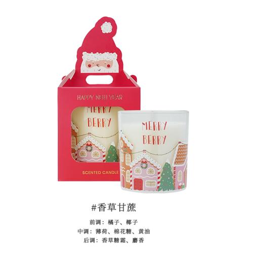 Aroma Light圣诞系列香薰蜡烛  商品图1