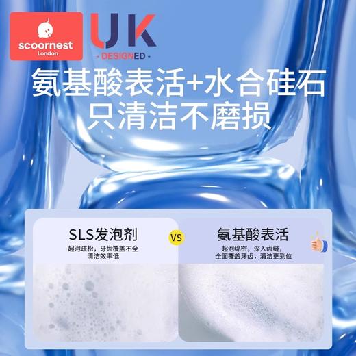 科巢儿童牙膏奥拉氟宝宝专用3到6到12岁含氟换牙期防蛀牙不可吞咽 商品图2