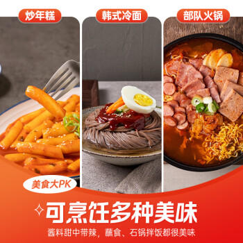 清净园 韩国原装进口 辣椒酱300g 石锅拌饭酱 炒年糕火锅蘸酱辣椒酱  /粮油调味 /调味品 /西式酱料 商品图6