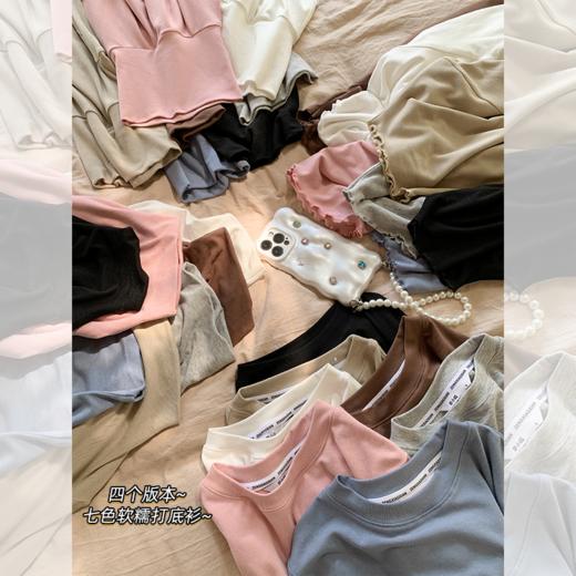 【110元任选3件】微信粉丝秒杀专场 仅此今天 活动结束下架【打底刚需】2个版本打底衫 立领打底衫 堆堆领打底衫 商品图5