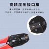 爆 款【2M压接钳 同轴线缆压线钳】 2M头线压线端子 BNC/Q9 L9 CC3 CC4 N型头专用 75-2-1/2 75-3/-5专用 两兆头压线钳 商品缩略图4