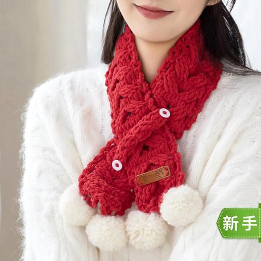 苏苏姐家忆暖小围脖手工diy编织钩针毛线团自制围巾材料包冬 商品图0