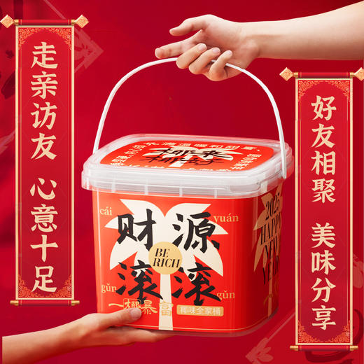 【到手15袋】南国食品 椰味糖果全家桶 452g/桶  六种口味 Q弹软糯 滋润爽口 商品图4