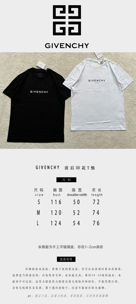 Giv 反转Logo印花短袖（JN） 商品图2