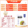璞匠 墨西哥奇亚籽 独立条装13g*30条390g代餐饱腹即食冲饮冲泡 /粮油调味 /杂粮 /谷米类 商品缩略图2