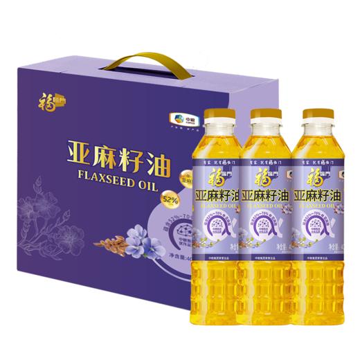 中粮福临门亚麻籽油礼盒 商品图1