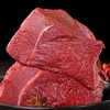 【家宴美食】【足足10斤牛肉礼盒】牛排4斤 牛蝎子4斤 牛后腿肉2斤 送秘制料包 清真食品工厂直发 顺丰包邮 {冷冻生鲜请及时签收} 周末不发货 商品缩略图4