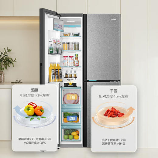 海尔505升全空间保鲜594mm超薄零嵌入一级双变频大冷冻冰箱 BCD-505WGHFT1BG9U1 商品图2