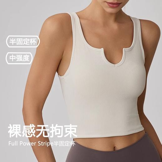【147元任选3件】跃牌【蚂蚁运动】系列 运动内衣女固定胸垫防震跑步瑜伽服外穿背心X1360（活动产品，收货7天内支持退换） 商品图2