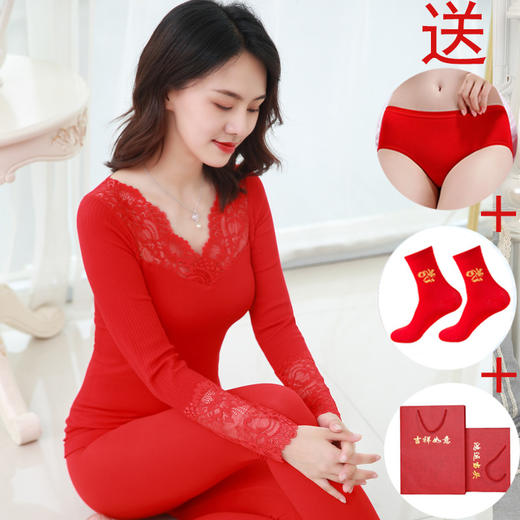 蛇年本命年大红色秋衣秋裤女士新娘结婚美体保暖内衣套装 商品图0