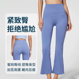 【147元任选3件】跃牌【蚂蚁运动】系列 高腰提臀弹力紧身运动九分裤K3522（活动产品，收货7天内支持退换）