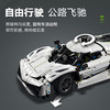 乐高 L42184 Koenigsegg Jesko Absolut 白色超跑 商品缩略图4