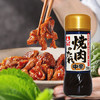 久意锚牌日本进口 微辣中辛烤肉酱汁235g  烧烤酱烧肉酱腌肉料蘸料汁 /粮油调味 /调味品 /复合调味汁 商品缩略图6