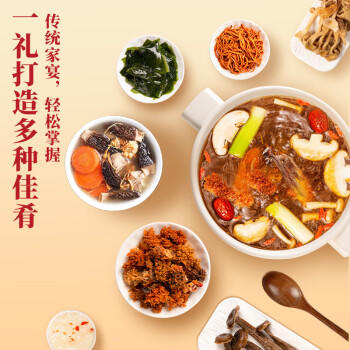 金唐 纵恒山海380g 海产菌菇干货礼盒羊肚菌海参火锅食材年货节送礼 /粮油调味 /南北干货 /组合干货 商品图1