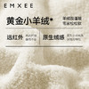 【宝宝服饰】EMXEE嫚熙婴童小熊半边绒保暖套装 商品缩略图4