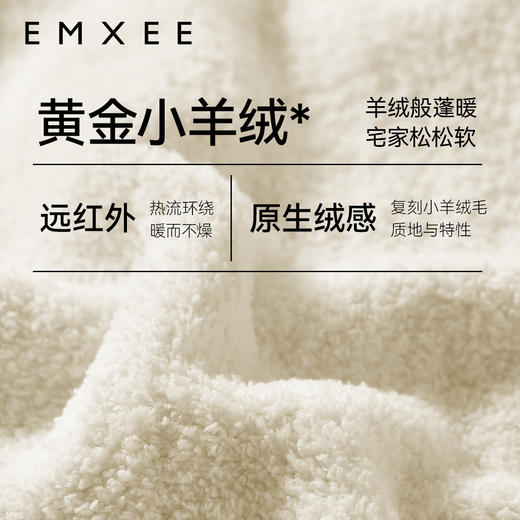 【宝宝服饰】EMXEE嫚熙婴童小熊半边绒保暖套装 商品图4