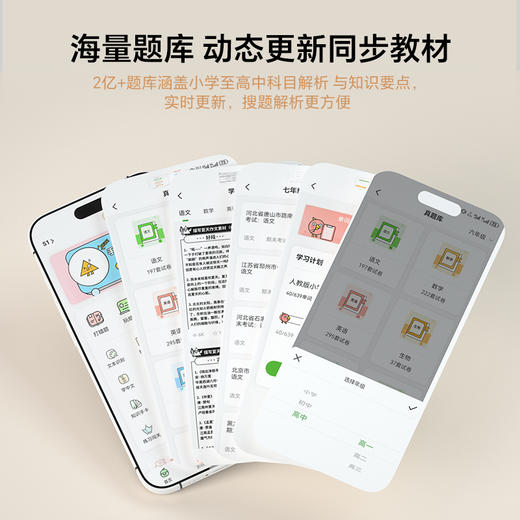 【错题免抄神器】汉印S2错题打印机照片学习迷你小型学生小初高中错题本整理扫描改错口袋家用作业学生用便携 商品图1