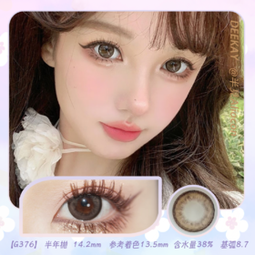 *Deekay G376 14.2mm【半年抛1片】
