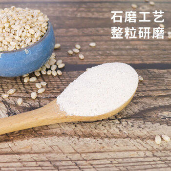 祁连裕农有机青稞粉 石磨青稞面粉 纯青稞全麦粉 五谷杂粮粉3斤装 /粮油调味 /杂粮 /其他杂粮 商品图2