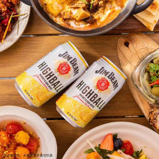 金宾 嗨棒波本威士忌原味柠檬味配制酒预调酒350ml*6 商品图5