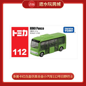 多美NO.917397仿真车#112-10