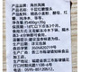 海丝凤姨千层红糖馒头/1包（400g±20g，约28-30个）生产日期 5月24日左右 商品缩略图4