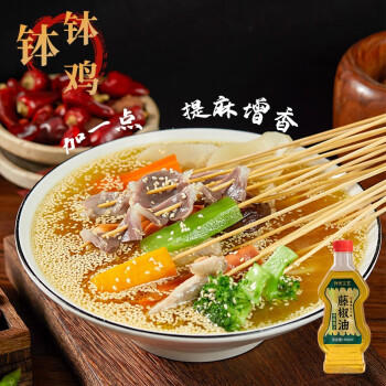 古蜀味道花椒油406ml特麻原汁汉源红花椒油藤椒油凉拌调味料四川特产 /粮油调味 /调味品 /调味油 商品图2