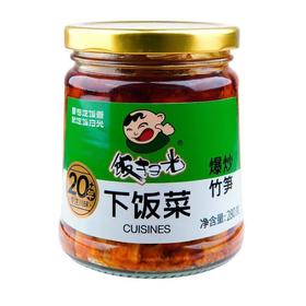 饭扫光 爆炒竹笋下饭菜 280g/瓶
