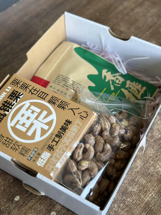 坚果礼盒（中）2024年招行私行提货套餐～小爱马仕坚果礼盒（坚果仅限每年春节期间供货，目前将给大家替换成等价的水果礼盒） 商品图2
