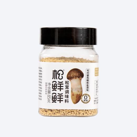 【清心湖❎松鲜鲜】偏咸款  松茸调味料85g 可代替盐和鸡精调味 小方瓶 商品图2