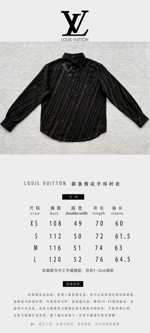 驴家 斜条剪花字母衬衫（JN） 商品图3