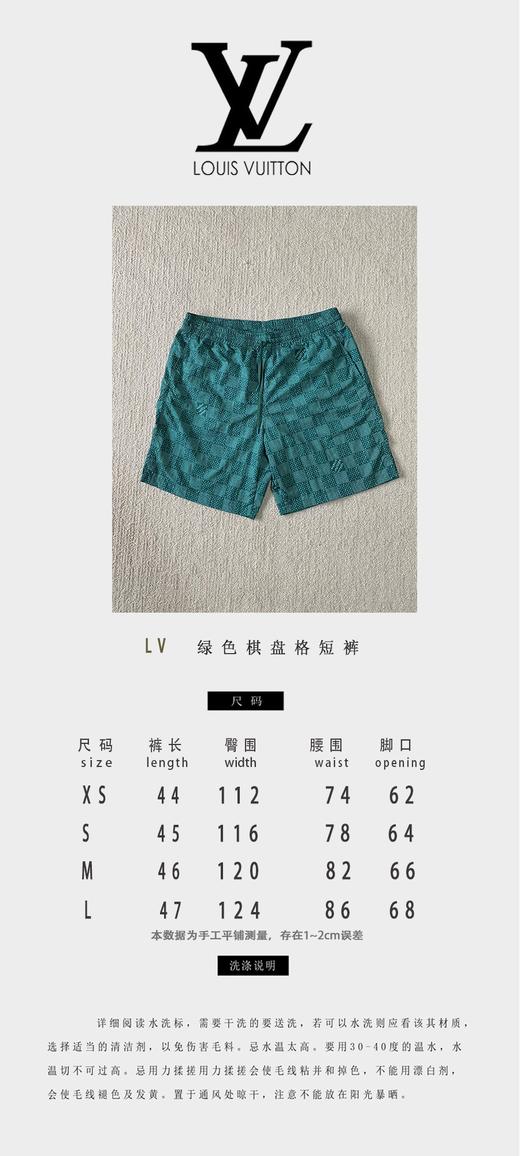驴家 绿棋盘沙滩短裤（JN） 商品图2