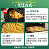 雪川食品（Snow Valley）3/8冷冻粗薯条半成品  4斤/袋原味空气炸锅食材速食预制菜 商品缩略图5