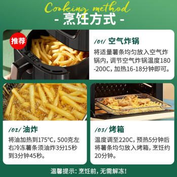 雪川食品（Snow Valley）3/8冷冻粗薯条半成品  4斤/袋原味空气炸锅食材速食预制菜 商品图5