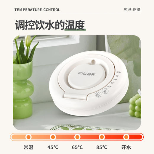 谷齐即热饮水机GUQI谷齐折叠水壶 便携即热饮水机  旅行电热水壶 旅行烧水壶 【多段调温，秒速即热】便携饮水机 商品图1