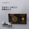 【汪氏】黑色蜂王浆片15g 0.5g/片*2片/袋*15袋/盒 商品缩略图2