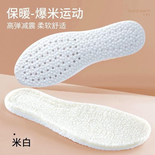 【清完下架】冬季软弹爆米保暖鞋垫 男女加绒加厚鞋垫（4-1210） 商品图7