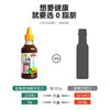 港东0脂肪油醋汁日式和风口味低脂零脂健身餐水煮菜酱290g /粮油调味 /调味品 /复合调味汁 商品缩略图1