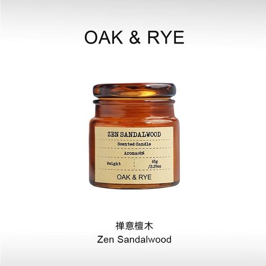 OAK & RYE/悠长假期系列香薰蜡烛 商品图6