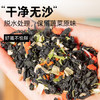 轻即低脂紫菜馄饨裙带菜虾皮汤减方便速食汤料包肥调料冲泡即食品150g /粮油调味 /方便食品 /速食汤 商品缩略图4